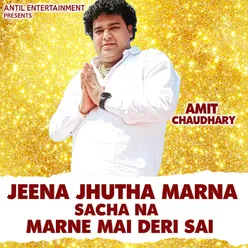 Jeena Jhutha Marna Sacha Na Marne Mai Deri Sai