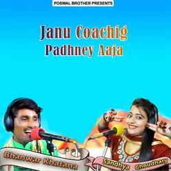 Janu Coaching Padhney Aaja