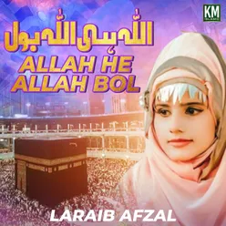 Allah He Allah Bol