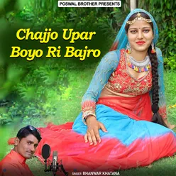 Chajjo Upar Boyo Ri Bajro