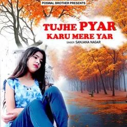 Chhora Tujhse Pyar Karu