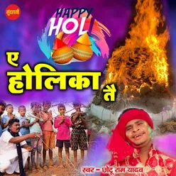 Ae Holika Tai