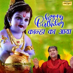 Happy Birthday Kanha Ka Aaya