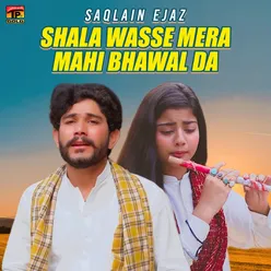 Shala Wasse Mera Mahi Bhawal Da