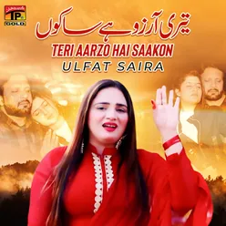 Teri Aarzo Hai Saakon