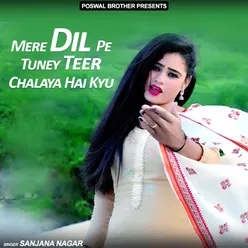 Tuney Dil Hai Mera Toda Sath Mera Chodh Diya