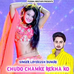 Chudo Chamke Rekha Ko