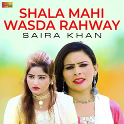 Shala Mahi Wasda Rahway