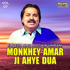 Monkhey Amar Ji Ahye Dua