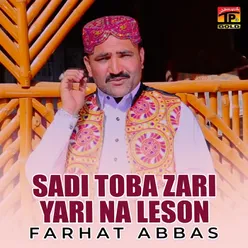 Sadi Toba Zari Yari Na Leson