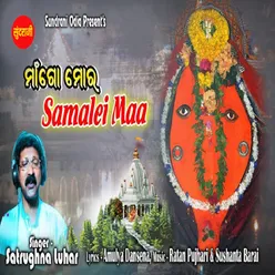 Maa Go Mor Samalei Maa