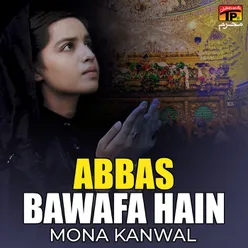 Abbas Bawafa Hain