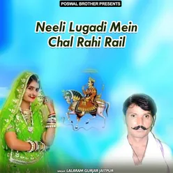 Neeli Lugadi Mein Chal Rahi Rail