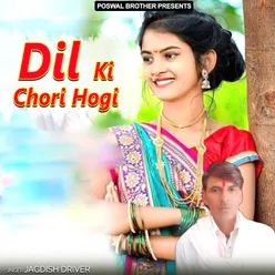 Dil Ki Chori Hogi