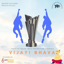 Vijayi Bhava