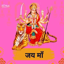 Jai Maa