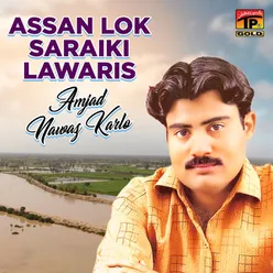 Assan Lok Saraiki Lawaris