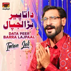 Data Peer Barra Lajpaal