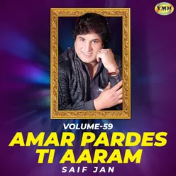 Amar Pardes Ti Aaram