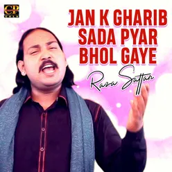 Jan K Gharib Sada Pyar Bhol Gaye