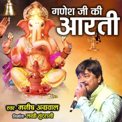 Ganesh Ji Ki Aarti