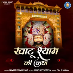 Khatu Shyam Ki Katha