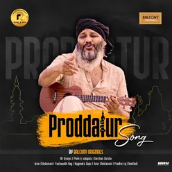 Proddatur Song