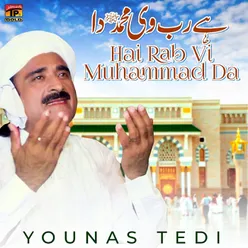 Hai Rab Vi Muhammad Da