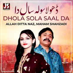 Dhola Sola Saal Da