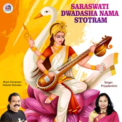 Saraswati Dwadasha Nama Stotram