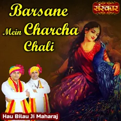 Barsane Mein Charcha Chali