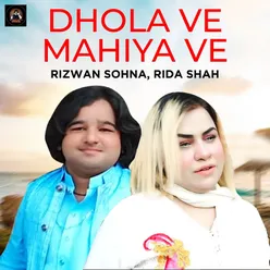 Dhola Ve Mahiya Ve