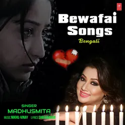 Bewafai Songs - Bengali