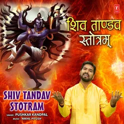 Shiv Tandav Stotram