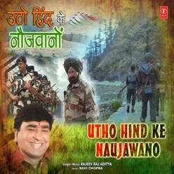 Utho Hind Ke Naujawano