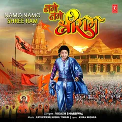 Namo Namo Shree Ram