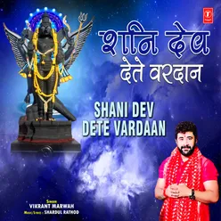 Shani Dev Dete Vardaan