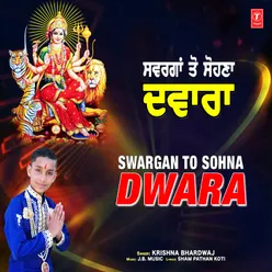 Swargan To Sohna Dwara
