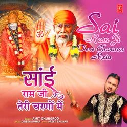 Sai Ram Ji Tere Charnon Mein