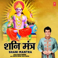 Shani Mantra