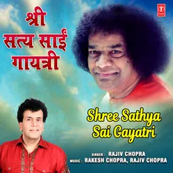 Shree Sathya Sai Gayatri