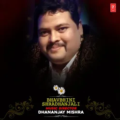 Bhavbhini Shradhanjali Music Director Dhananjay Mishra