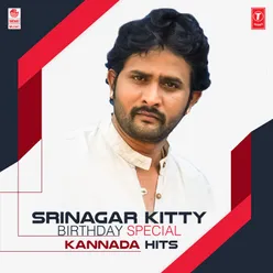 Srinagar Kitty Birthday Special Kannada Hits