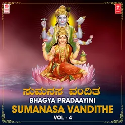 Bhagya Pradaayini - Sumanasa Vandithe Vol-4