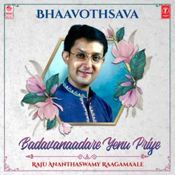 Bhaavothsava - Badavanaadhare Yenu Priye - Raju Ananthaswamy Raagamaale