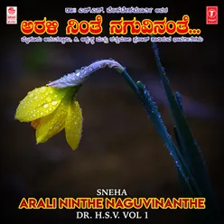 Sneha - Arali Ninthe Naguvinanthe - Dr. H.S.V. Vol-1