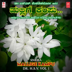 Sneha - Mallige Kampu - Dr. H.S.V. Vol-1