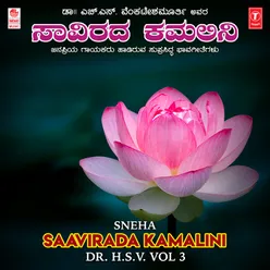 Sneha - Saavirada Kamalini - Dr. H.S.V. Vol-3