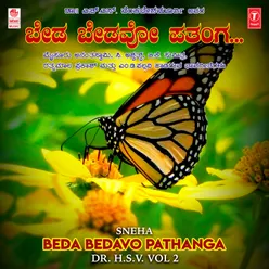 Beda Beda Bedavo Patanga (From "Sowrabha")