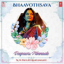 Bhaavothsava - Deepavu Ninnade - M. D. Pallavi Raagamaale